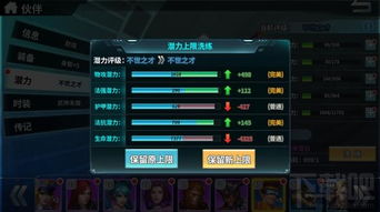联盟评测，多维度解析游戏联盟的实力与潜力