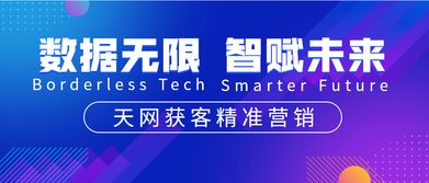 精准营销，搜宝广告联盟引领数字广告新风尚