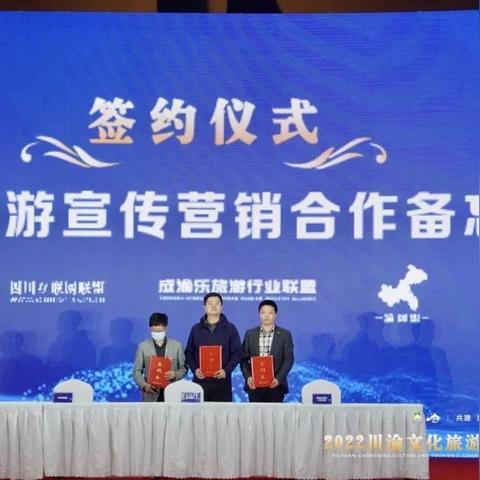亿起发联盟，重塑电商联盟新生态，开启共赢时代