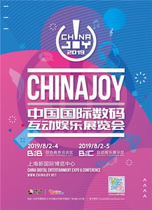 网吧广告联盟，打造精准营销，引领数字娱乐新风尚