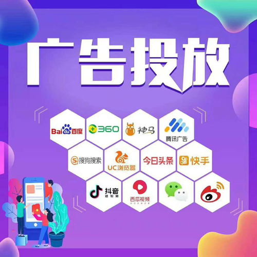 精准评测，揭秘广告联盟真相，如何选择最佳合作伙伴