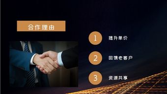 弹窗联盟，重塑互联网信息交互的新模式