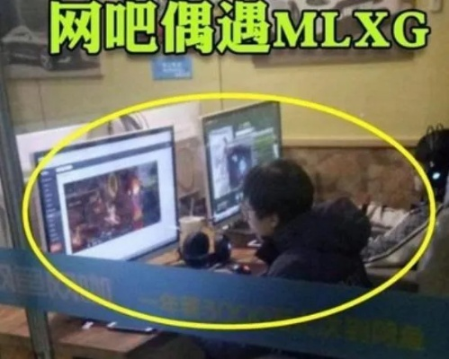 5636网吧联盟，重塑互联网娱乐新生态