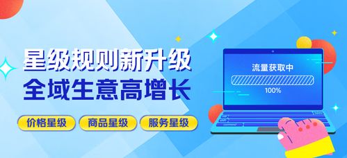 站长广告联盟，打造高效流量变现平台，助力网站主实现盈利飞跃
