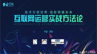 亿网广告联盟，打造高效网络营销，引领数字时代新风尚
