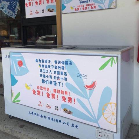 天天联盟，携手共创美好未来