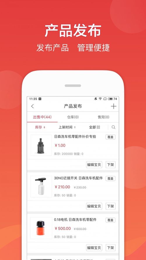 成果网广告联盟，打造高效广告投放，助力企业精准营销
