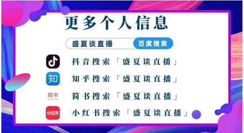 揭秘广告联盟排名，如何选择合适的广告平台提升收益