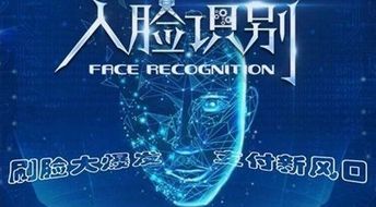 周付联盟，重塑支付生态，引领消费新风尚