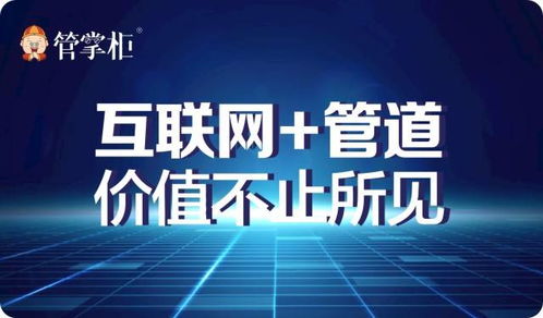 革新广告联盟模式，探索无网站依托的精准营销新路径