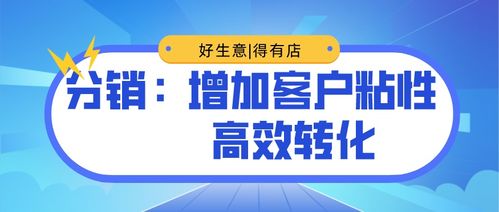 站长广告联盟，打造高效流量变现的桥梁