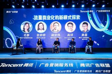 广告联盟论坛，探索数字营销的新纪元