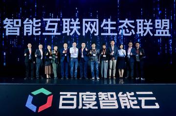 百度联盟，携手共创数字生态新篇章