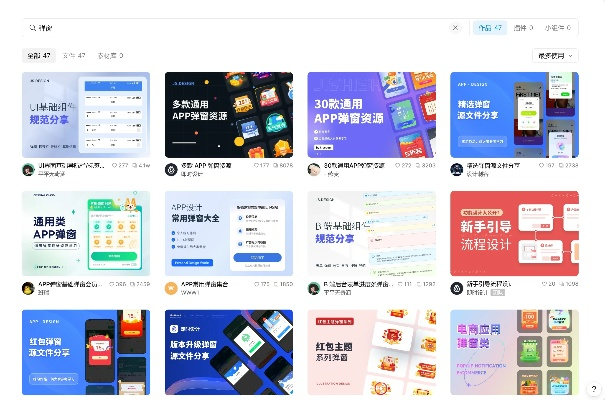 弹窗联盟，重塑互联网用户体验的变革力量
