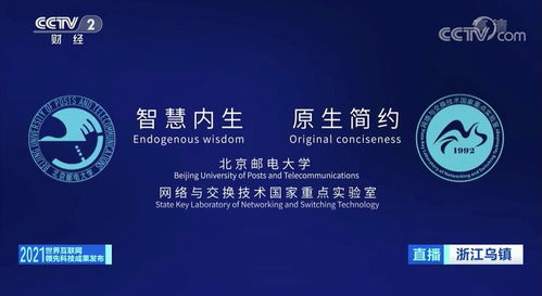 依旧广告联盟，重塑数字营销生态的先锋力量