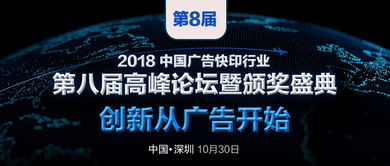 广告联盟评测网，揭秘行业内幕，助你精准选择广告平台
