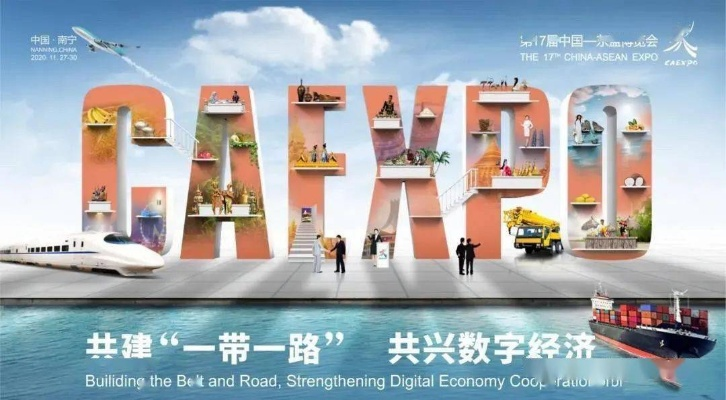 114联盟，携手并进，共创数字时代新篇章