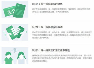 多维度策略，高效推广论坛的实战指南