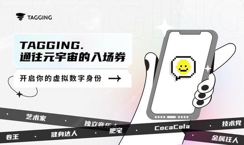 CPA交友广告联盟，探索数字时代的新型社交模式