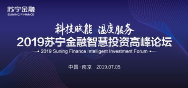 苏宁广告联盟，重塑数字营销新生态，引领智慧零售新未来