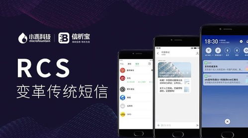 SP短信联盟，重塑通信行业的未来