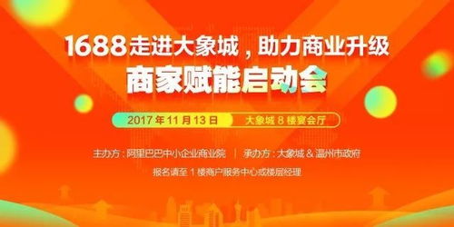 888广告联盟，打造高效广告投放，助力企业营销升级