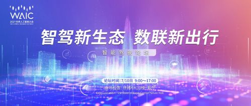 中国站长联盟，携手共创互联网新生态