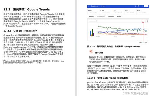 广告联盟评测网，深度剖析与选择指南