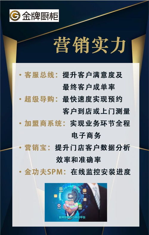 揭秘cpm广告联盟,如何高效利用广告资源实现盈利 揭秘cpm广告联盟,如何高效利用广告资源实现盈利