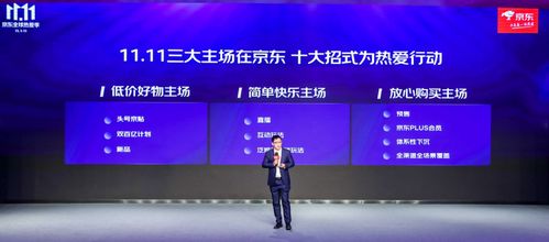 广告联盟推荐，打造高效营销，开启财富之门