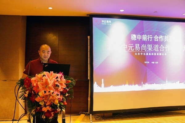 中易广告联盟，携手共创，共赢未来