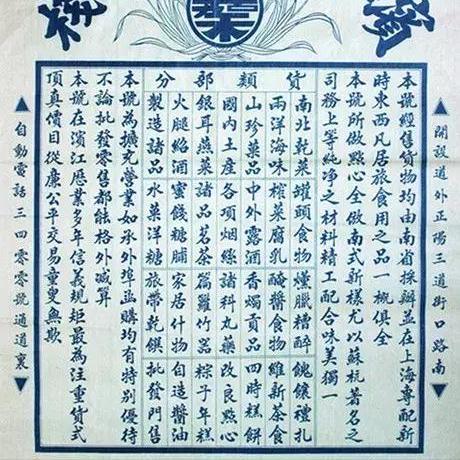 鼎盛广告联盟，重塑数字营销新生态