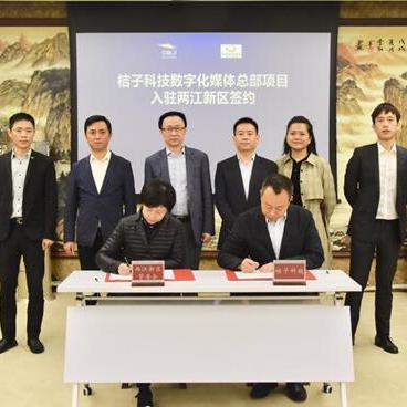 桔子广告联盟，打造高效广告推广，引领数字营销新风尚