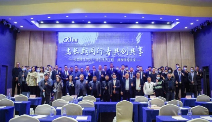 集美联盟，携手共创美好未来，共筑梦想新篇章