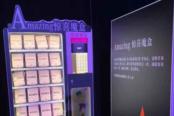 盒子联盟，重塑未来零售的神奇魔盒