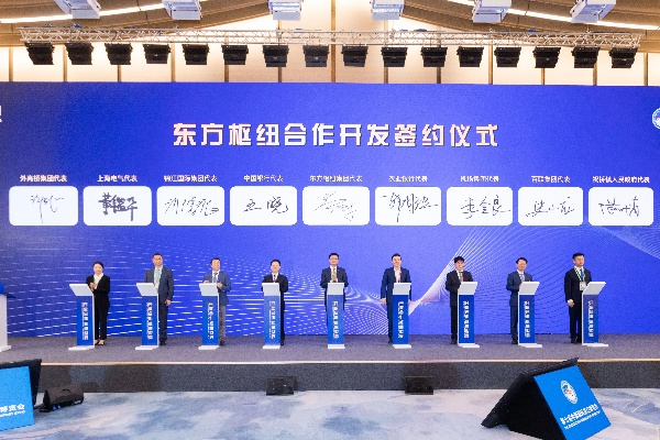东方联盟，重塑全球合作新篇章