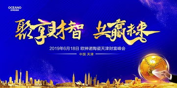 聚兴联盟，共创未来，携手共赢的商业新生态