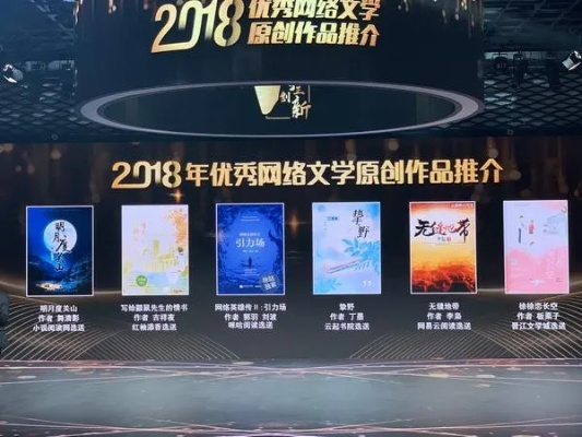 站长联盟，高价收购影视小说，开启创意内容新纪元