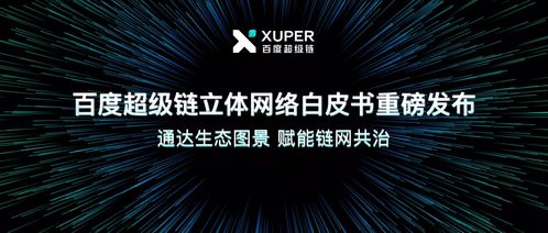 七彩谷EC联盟，重塑电商新生态，引领数字经济浪潮