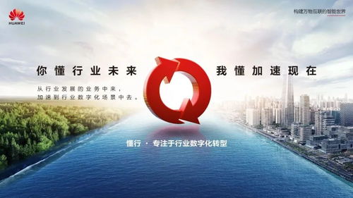 亿告，重塑数字广告的新篇章