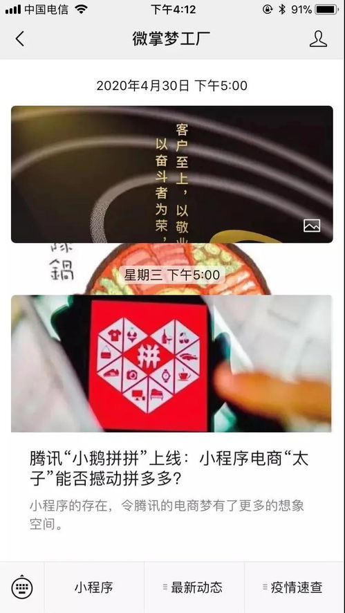 情网推广联盟，打造情感链接，共创营销新纪元