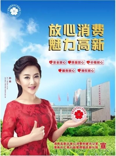 满意广告，打造消费者心动的瞬间