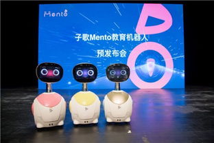 iPlus，重塑未来教育的智能引擎