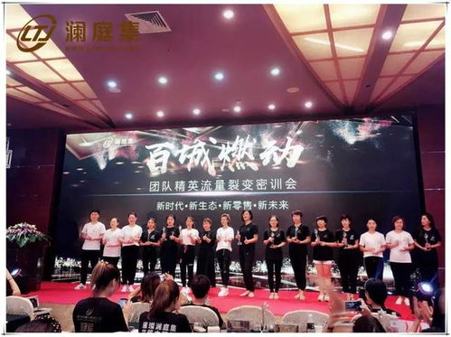 万众联盟，携手共创未来，共筑梦想之城