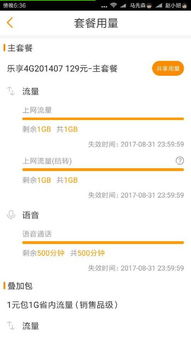 站长链流量联盟，打造高效流量共享生态，助力网站稳健发展