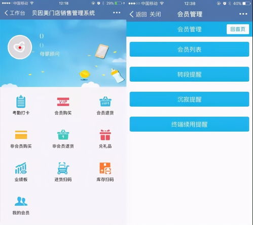 286短信联盟，重塑短信行业的创新力量