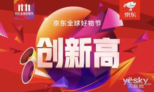 重塑购物体验，两性购物CPS联盟引领个性化消费新风尚