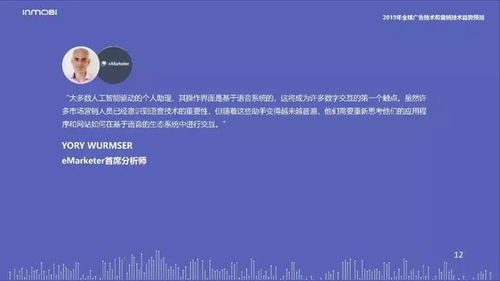 九十九号广告联盟，重塑数字营销新生态的幕后推手