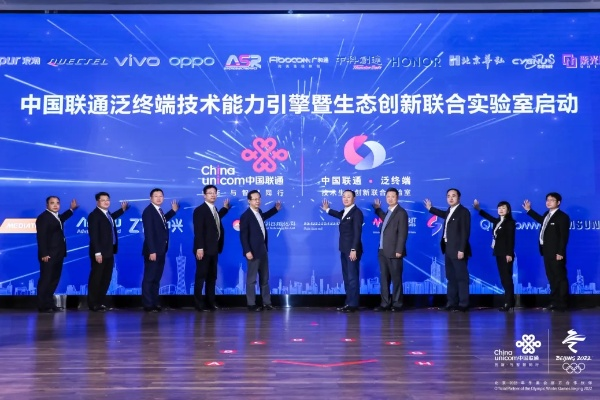 第一无线联盟，重塑未来通信生态的先锋力量