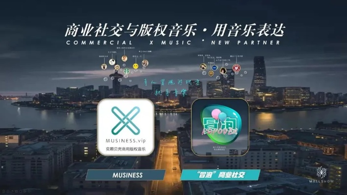 乐源交换链，音乐与科技的跨界融合新纪元